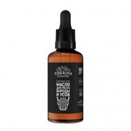 Натуральное масло для роста бороды и усов 50 SIBERINA