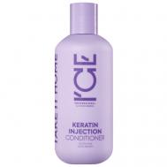 Кератиновый кондиционер для повреждённых волос Keratin Injection Conditioner 250 ICE BY NATURA SIBERICA