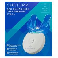 Отбеливающий комплекс для зубов Косметический гель My Brilliant Smile