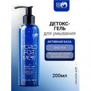 Детокс-гель для умывания WORLD FOR MEN 200 Bioworld