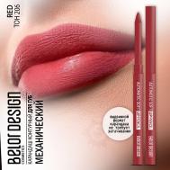 Карандаш для губ механический Automatic soft lippencil Belor Design