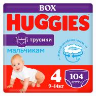 Подгузники трусики 9-14 кг мальчикам Huggies