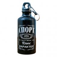 Бутылка для воды «Спорт» SVOBODA VOLI