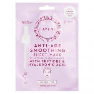 Разглаживающая антивозрастная тканевая маска Anti-Age Smoothing 1 Lumene