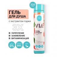 Гель для душа с экстрактом годжи VIA mix 320 BelKosmex
