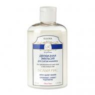 "БЕЛЫЙ РИС" двухфазная эмульсия для снятия макияжа 100 Kleona