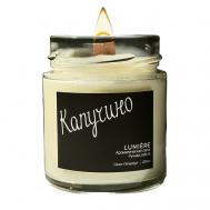 Свеча ароматическая "Капучино" 1 LUMIERE