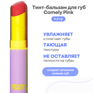 Тинт-бальзам для губ Hyper-Fit Tinted Color Balm FEEV