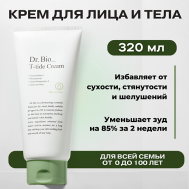 Увлажняющий крем для сухой и чувствительной кожи T-tide Cream 320 DR. BIO