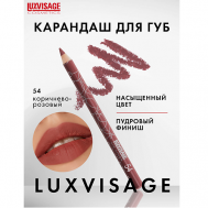 Карандаш для губ Luxvisage