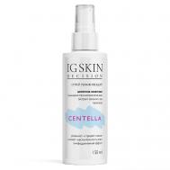 Спрей увлажняющий CENTELLA 150 IG SKIN DECISION