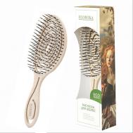 Расческа массажная, продувная для быстрой сушки волос. Распутывающая для мокрых волос ECOISTKA