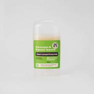 Бальзам для кожи и лапок Масло какао и авокадо  62 LISSILANDIA