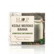 Ванна полезная  "Козье молоко" 100 HOPMILL
