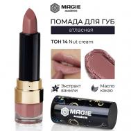 Помада для губ с увлажняющим эффектом MAGIE ACADEMIE