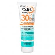 Солнцезащитный комплекс для лица увлажняющий SPF30 SUN PROTECT 50 Витэкс