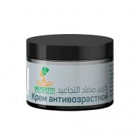 Масло ши против морщин 50 NEFERTITI FOR NATURAL OILS AND HERBS