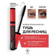 Тушь для ресниц Wonder Woman Mascara 10 TF