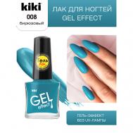 Лак для ногтей Gel Effect KiKi