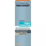 Крем после бритья для чувствительной кожи Гидра Сенситив Men Expert 75 L'Oreal Paris