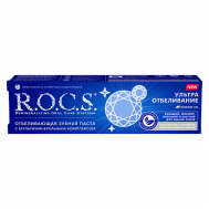 Зубная паста УЛЬТРА ОТБЕЛИВАНИЕ 94 R.O.C.S.