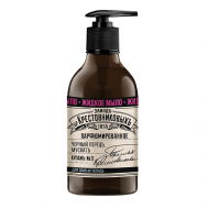 Парфюмированное жидкое мыло Купажъ №3 мускат, ангелика, мята 300 Заводъ братьевъ Крестовниковыхъ