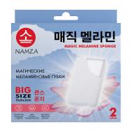 Меламиновые губки NAMZA