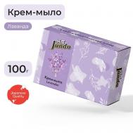 Premium Lavander Крем-мыло твердое 100 Jundo
