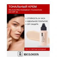 Крем тональный Face&Body Foundation 24H SPF30 Relouis