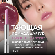 Увлажняющая помада для губ эффектом глазури Over Glaze Stick BBIA