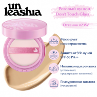 Don't Touch Glass Pink Cushion Увлажняющий кушон с глянцевым финишем UNLEASHIA