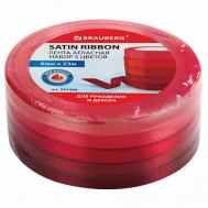 Лента атласная Интенсив Brauberg