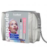 Набор косметики для макияжа, подарочный CAPSULE / PERFECTION B.COLOUR PROFESSIONAL