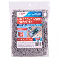 Насадка МОП плоская для швабры, карманы HOME OF HY0128A Laima