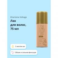 Лак для волос CASHMERE объем и сильная фиксация (с маслом ши) 75 KHARISMA VOLTAGE