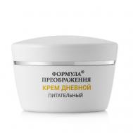 Дневной крем питательный 50 Формула Преображения