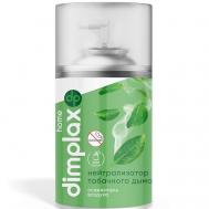 Освежитель  воздуха  Нейтрализатор  запаха 270 DIMPLAX