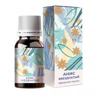 Анис звездчатый эфирное масло 10 ONLYOIL