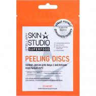 Пилинг-диски с кислотами Superfood Peeling-Discs Stellary Skin Studio