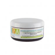 Моделирующий термогель для тела с фукусом и кофеином (термоэфф) 250 Альганика