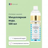 Мицеллярная вода POUR LA BEAUTE c термальной водой и активным кислородом 500 CHRISTIAN LAURENT