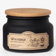 Ароматическая свеча "Чай на веранде" с древесным фитилем 300 А ПОМНИШЬ...
