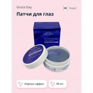 Патчи для глаз гидрогелевые с коллагеном (лифтинг-эффект) GRACE DAY
