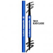 Карандаш для глаз, черный каял 2в1 CAPSULE B.COLOUR PROFESSIONAL