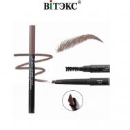 Карандаш для бровей механический гелевый LUXSHOW Витэкс