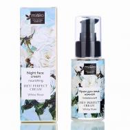 Питательный ночной крем для регенерации сухой кожи лица Hey! Perfect cream White rose 30 MI&KO