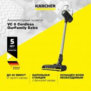 Пылесос беспроводной  VC 6 Cordless ourFamily Extra 1.198-674.0 KARCHER
