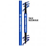 Карандаш для глаз, черный каял 2в1 CAPSULE B.COLOUR PROFESSIONAL