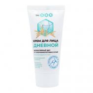 Крем для лица Молекулярный щит 50 BIO SNK