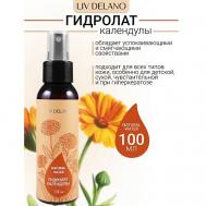 Гидролат КАЛЕНДУЛЫ Natural Water 100 LIV DELANO